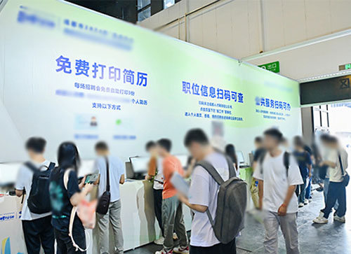 沛县人才招聘会